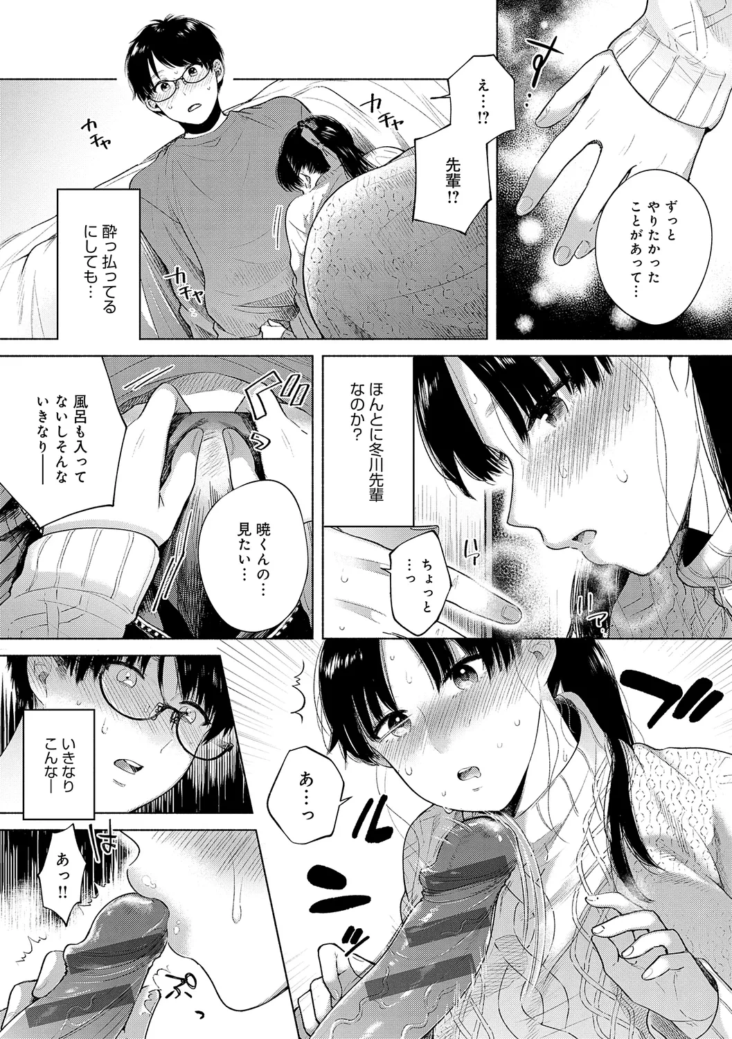 หน้า 143