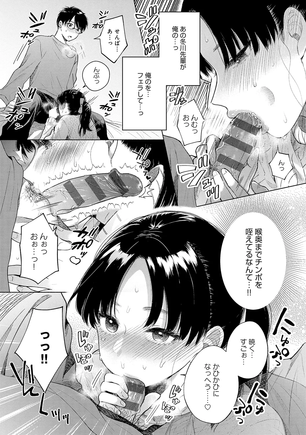 หน้า 144