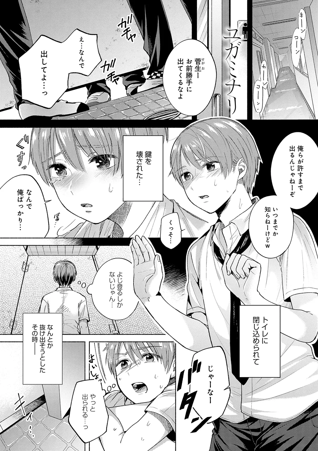 หน้า 161