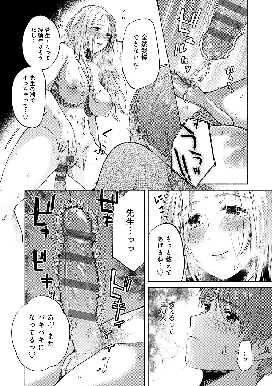 หน้า 175