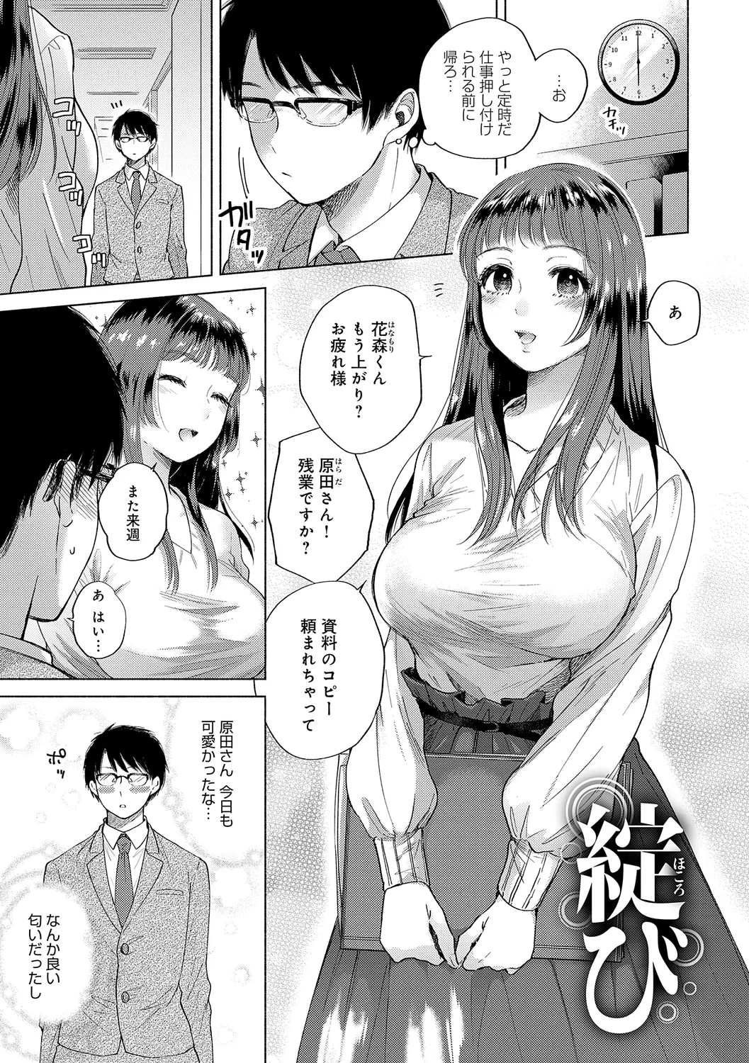 หน้า 185