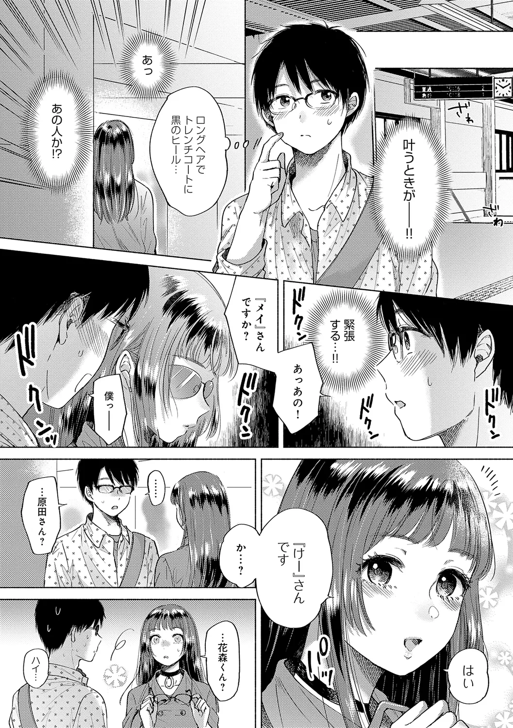 หน้า 187