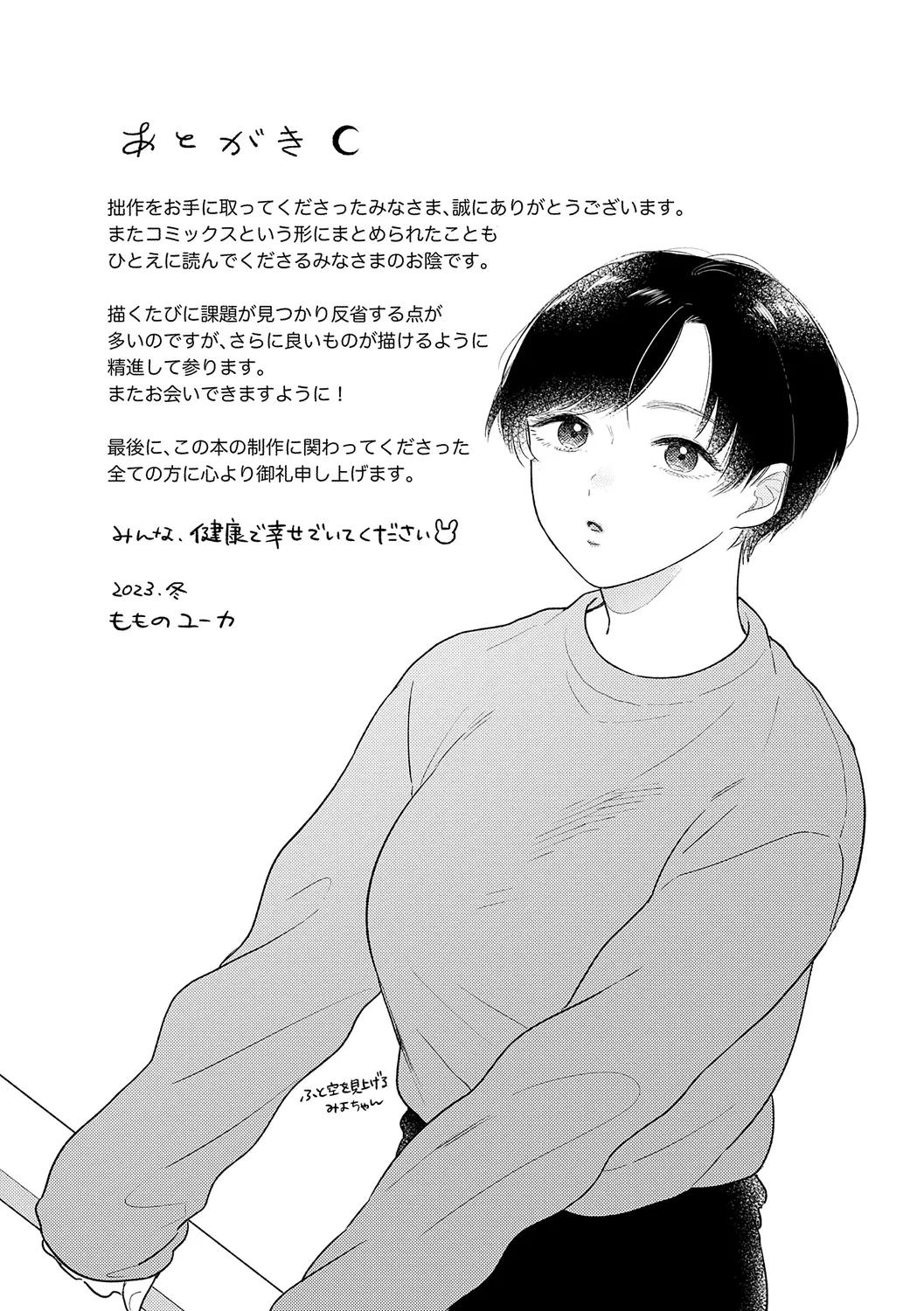 หน้า 211