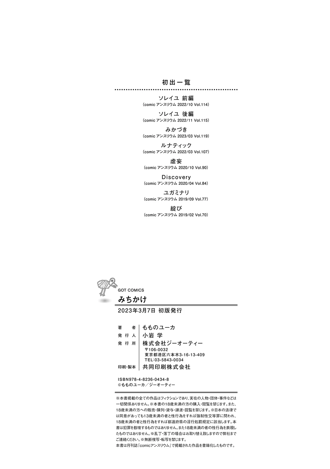 หน้า 212