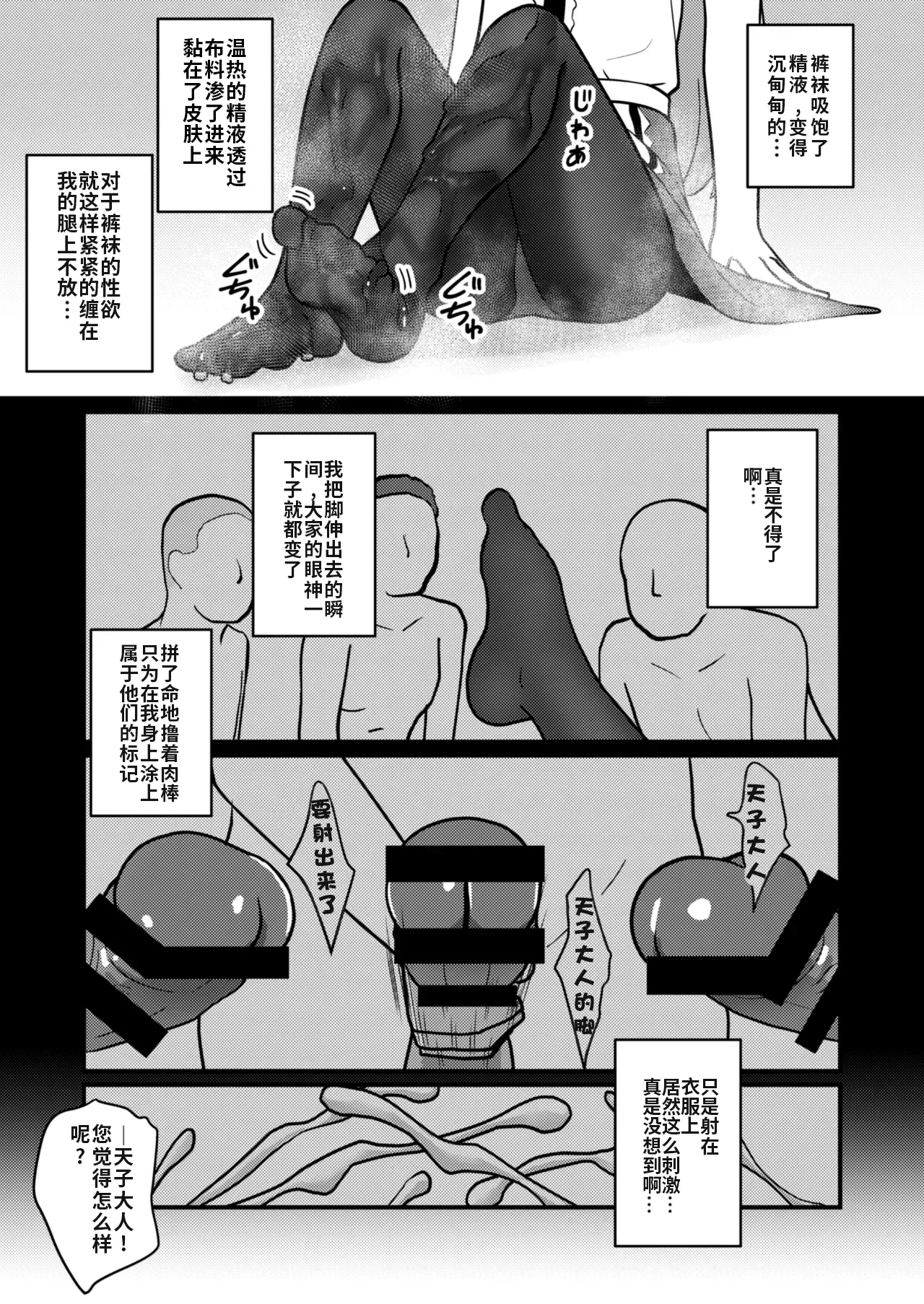 หน้า 8