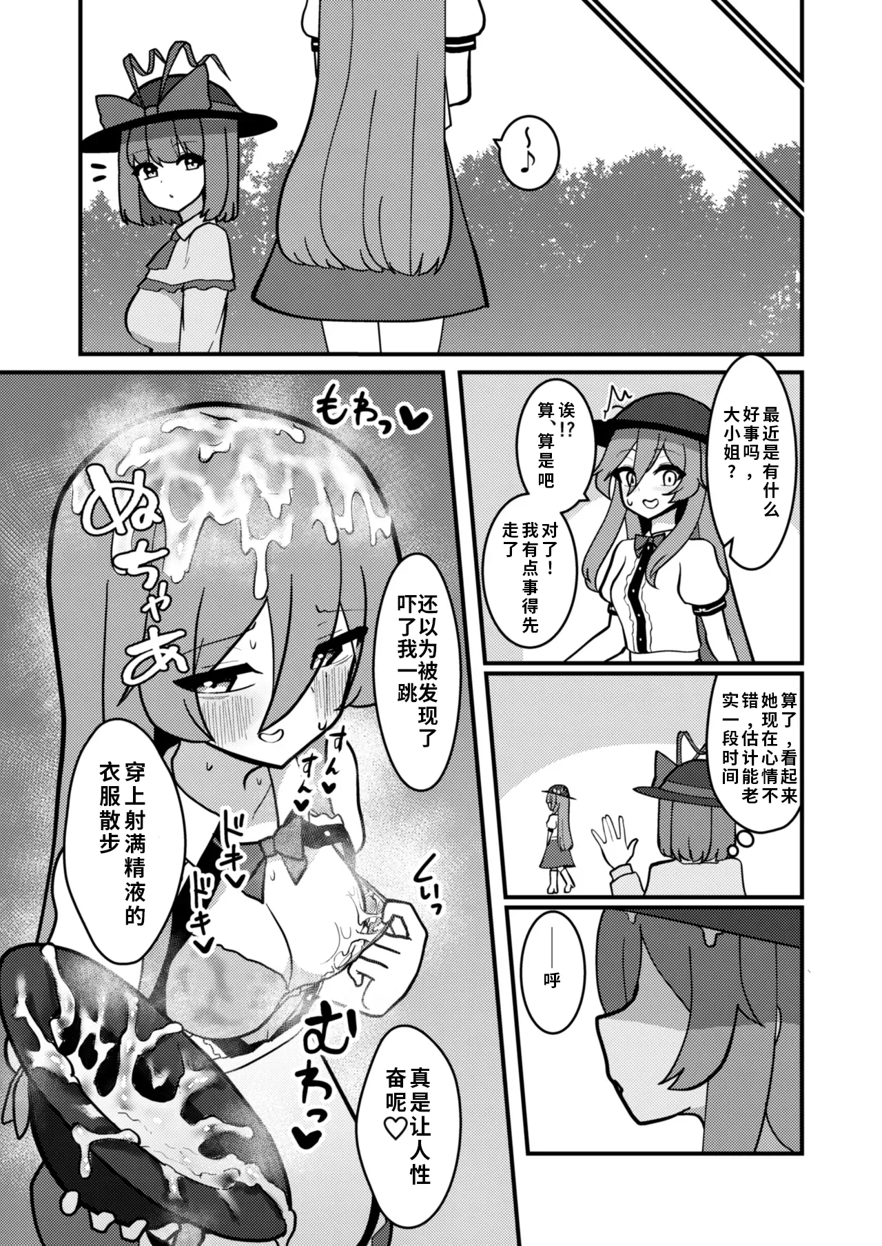 หน้า 11