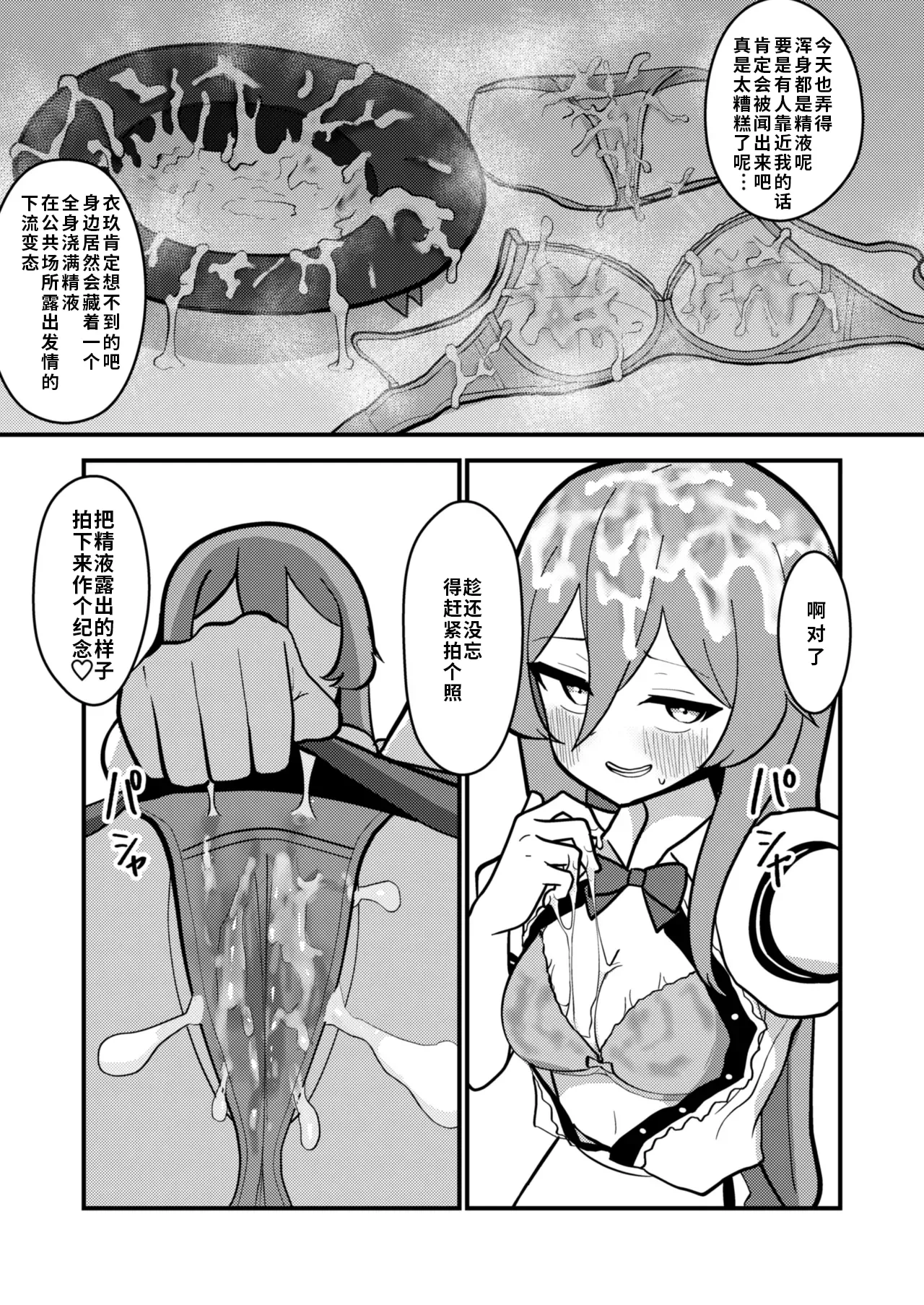 หน้า 12