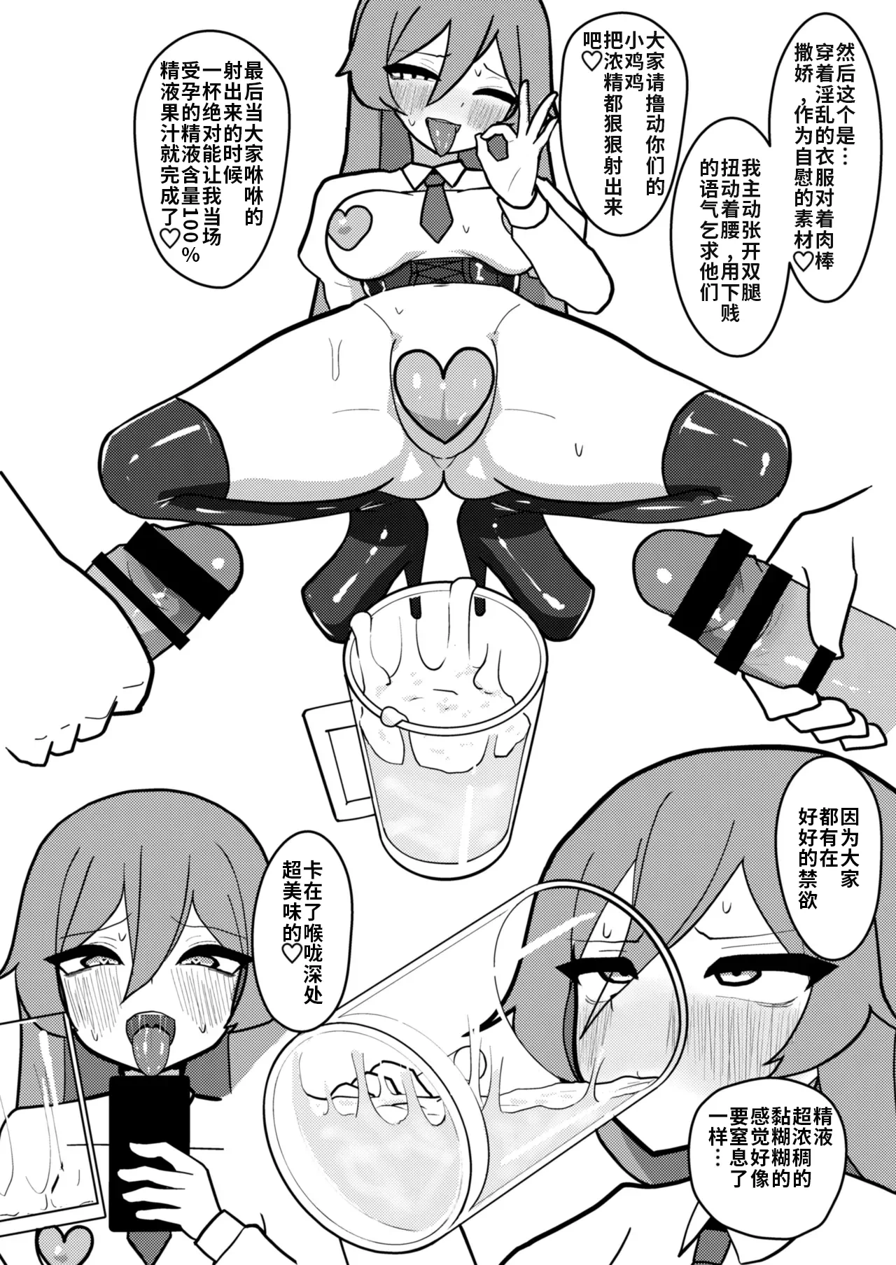 หน้า 17