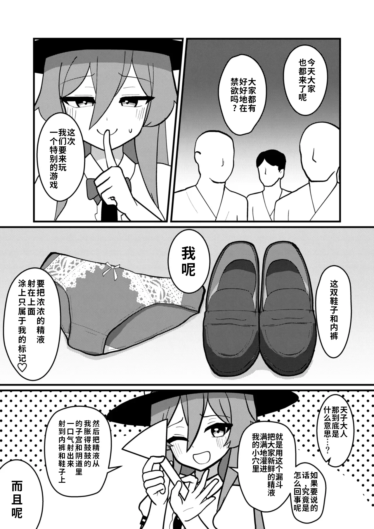 หน้า 20