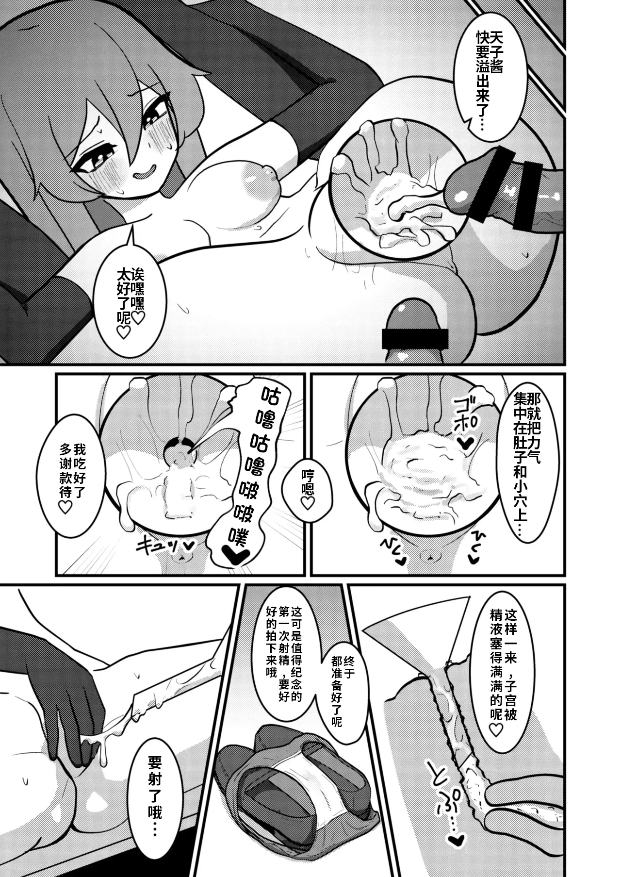 หน้า 24