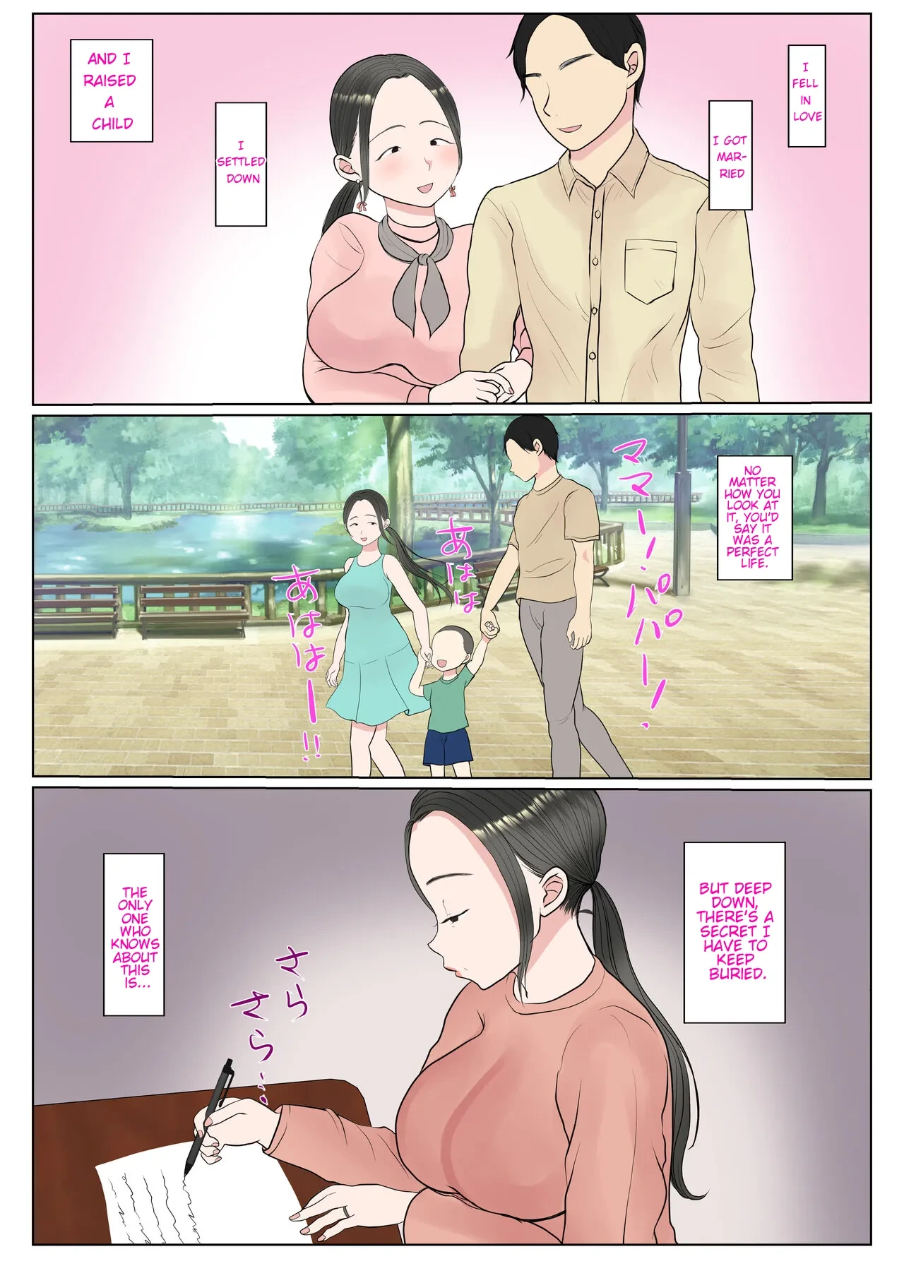 [Benii kenkyuujo] Surrogacy: The case of Nanae Hayakawa~ (complete edition)
