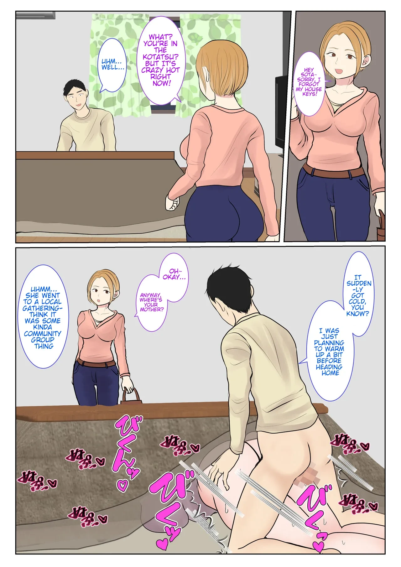 หน้า 24