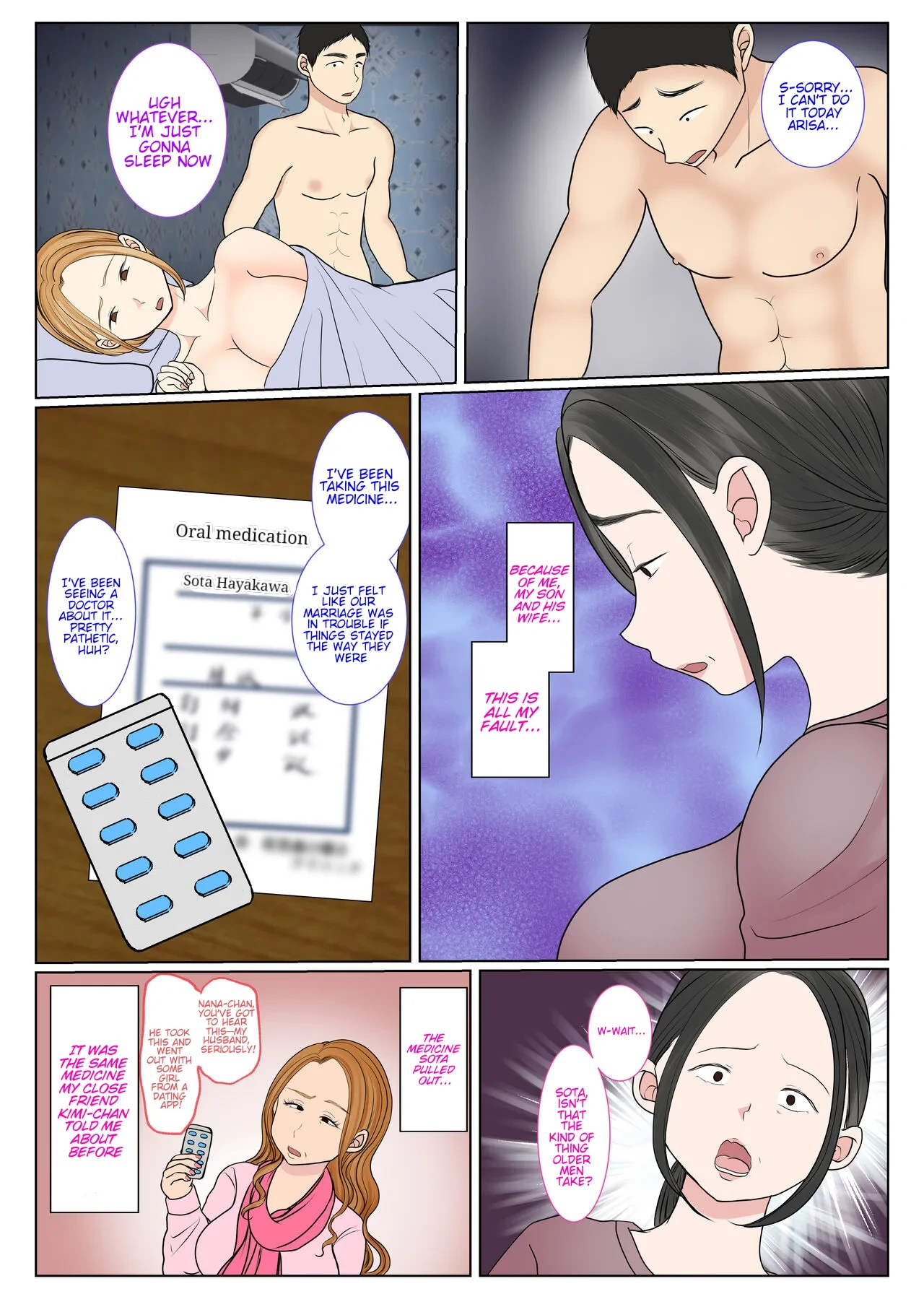 หน้า 68