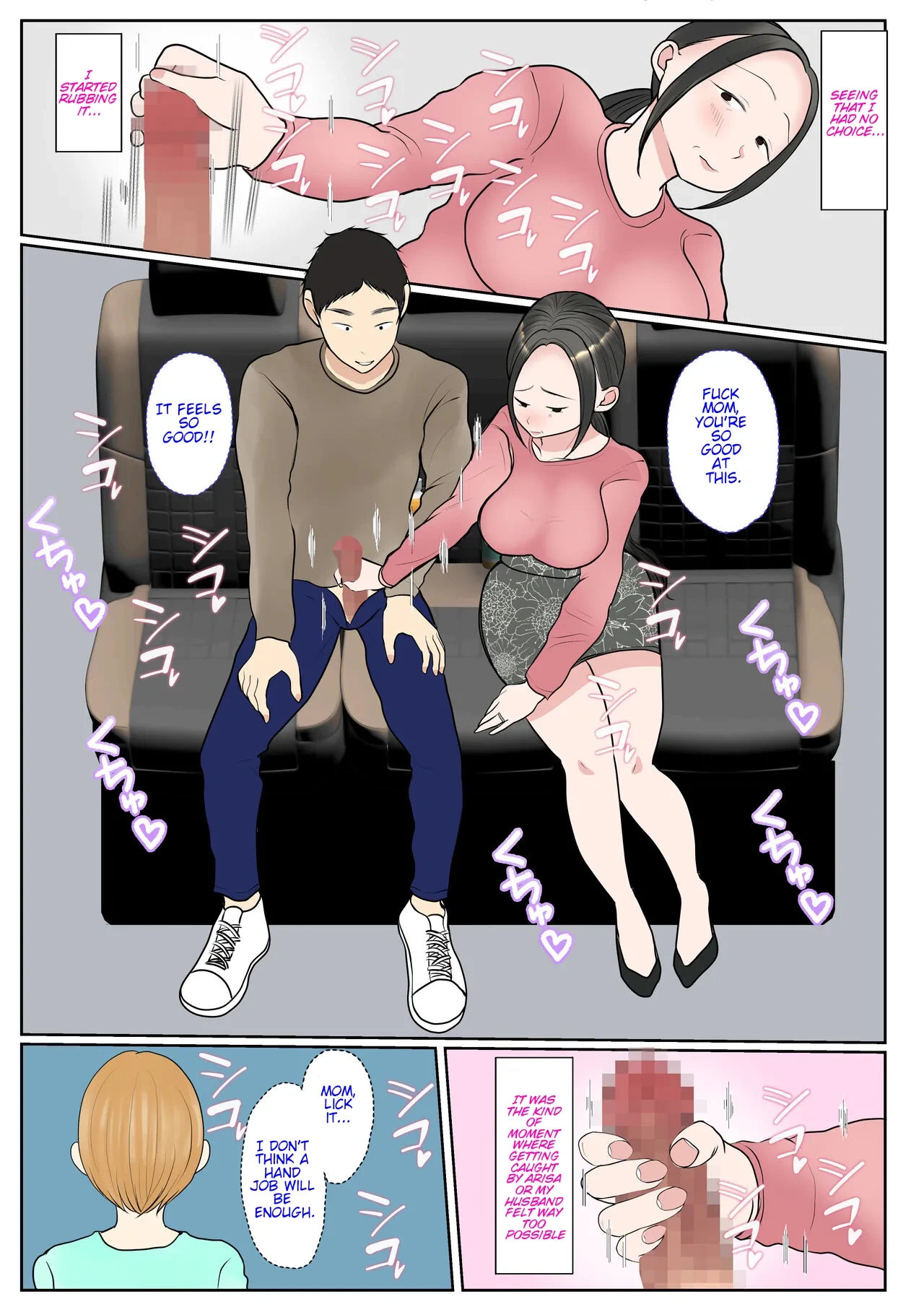 หน้า 99