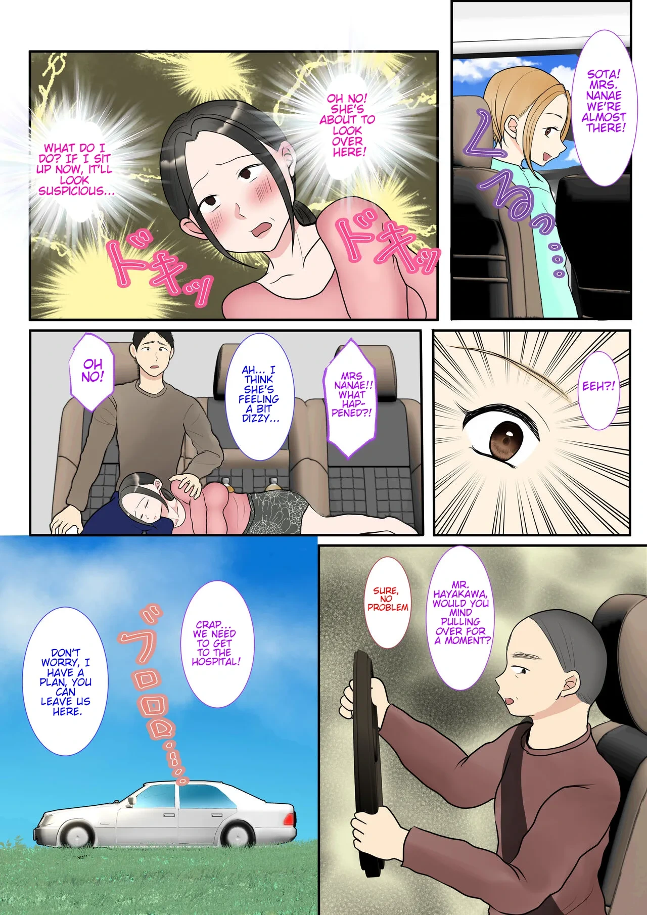 หน้า 104