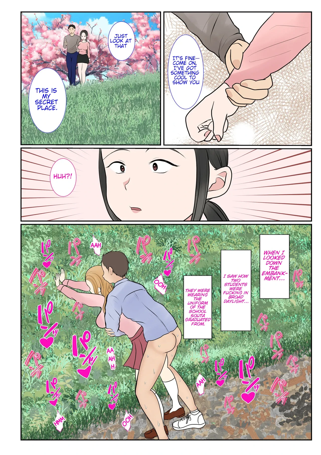 หน้า 107
