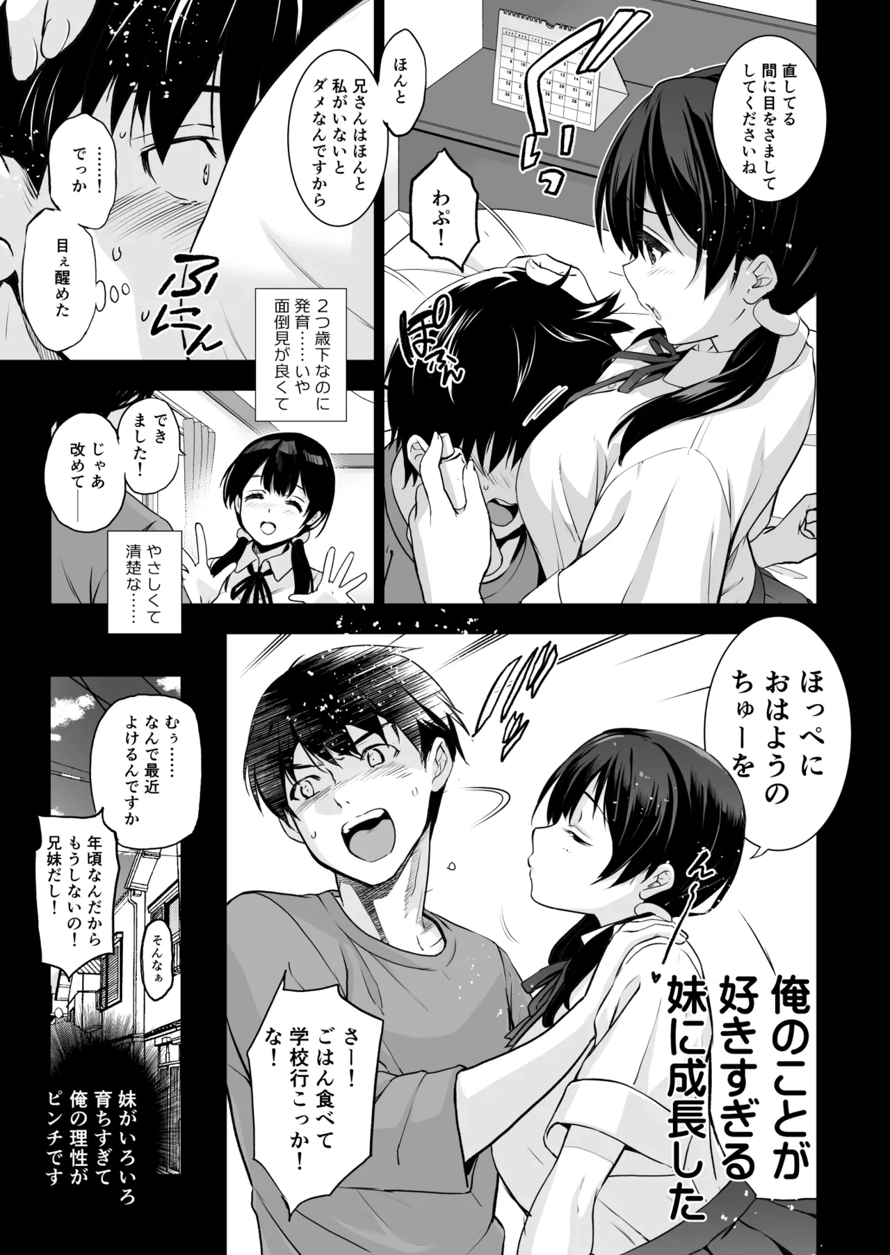 หน้า 4