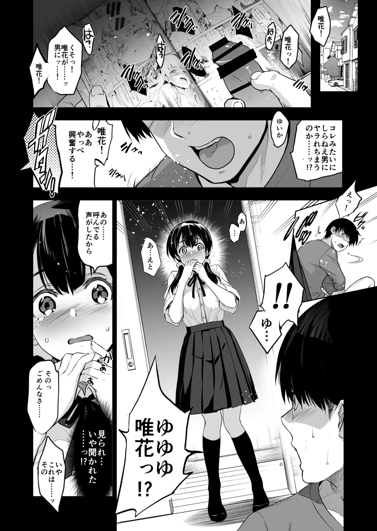 หน้า 7