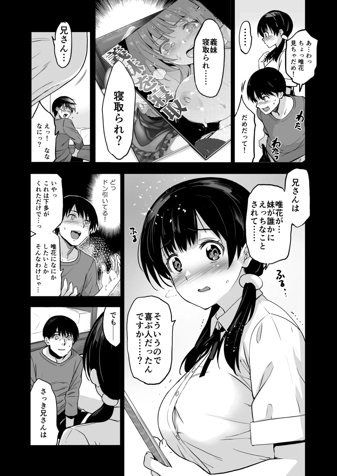 หน้า 8