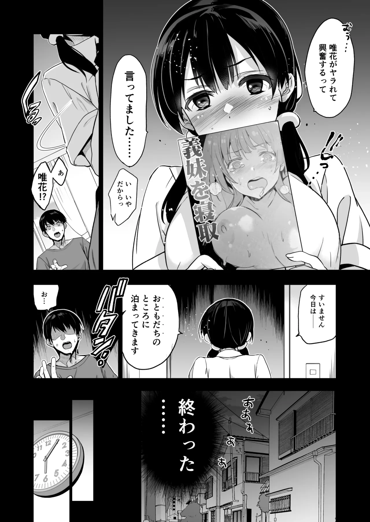 หน้า 9
