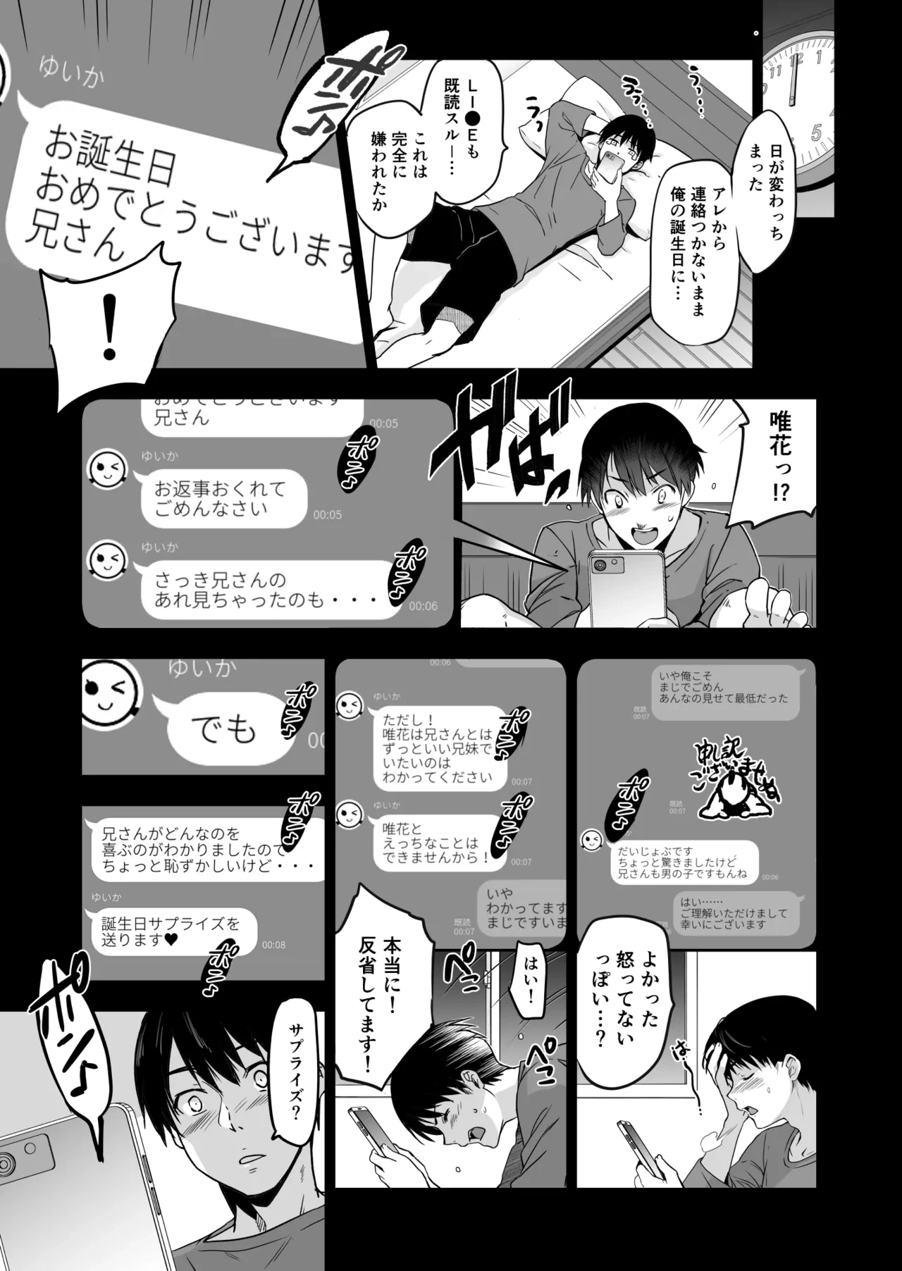 หน้า 10