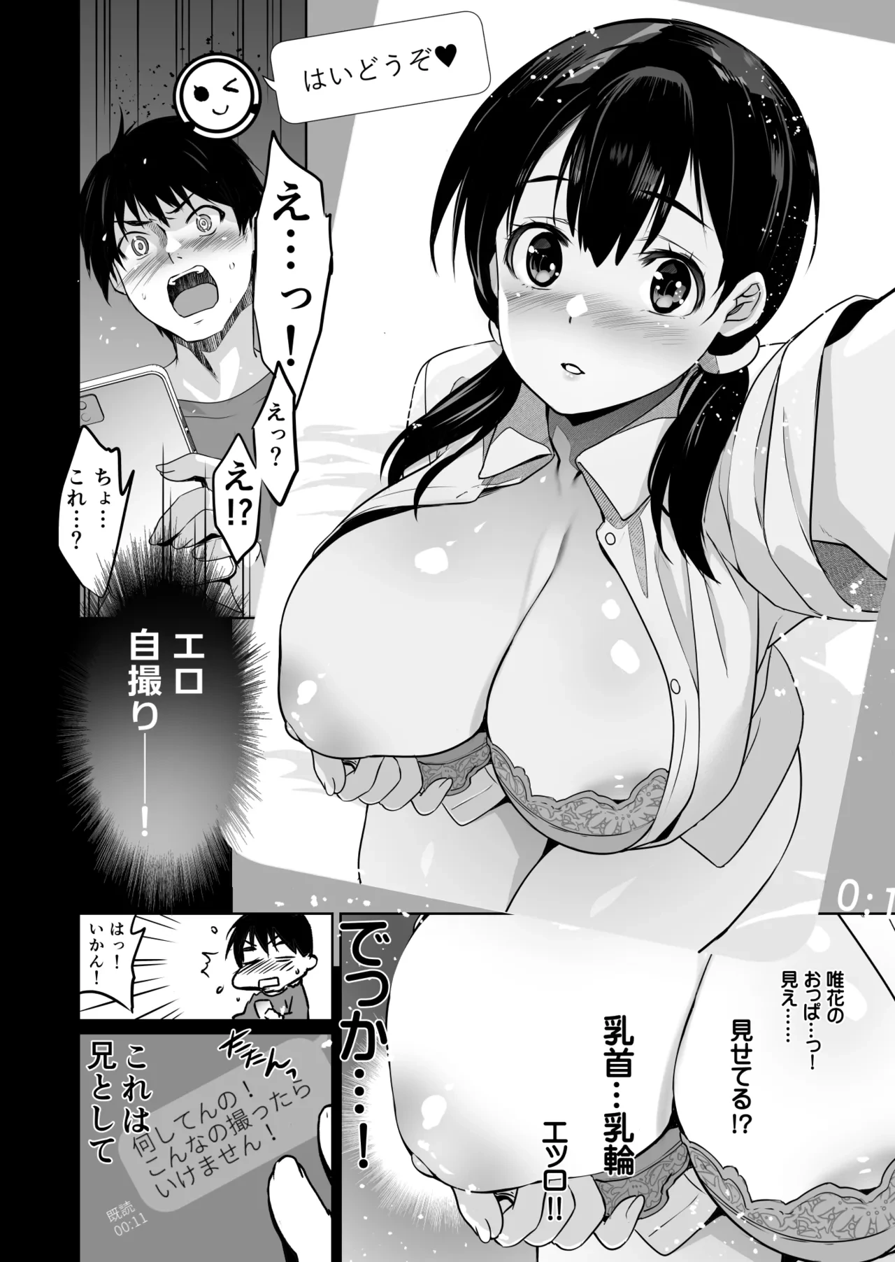 หน้า 11