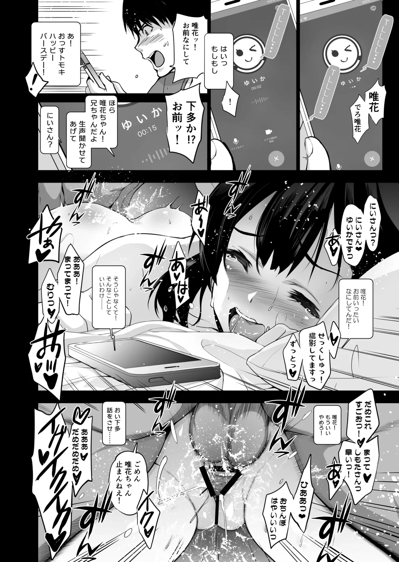 หน้า 21