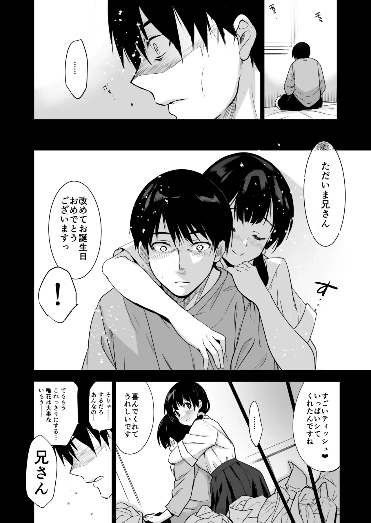 หน้า 23