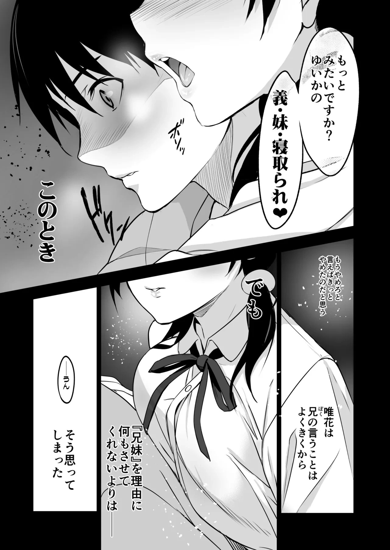 หน้า 24