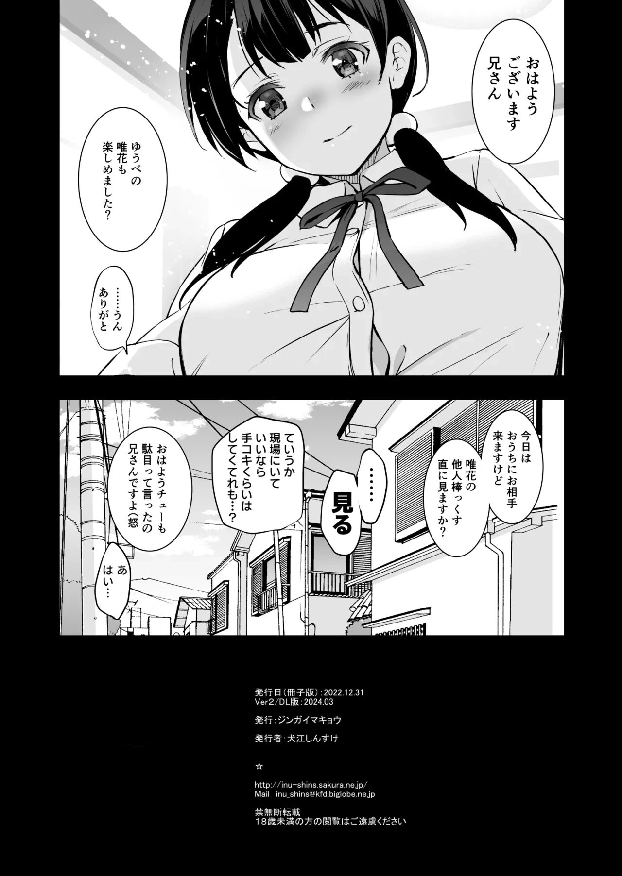 หน้า 31