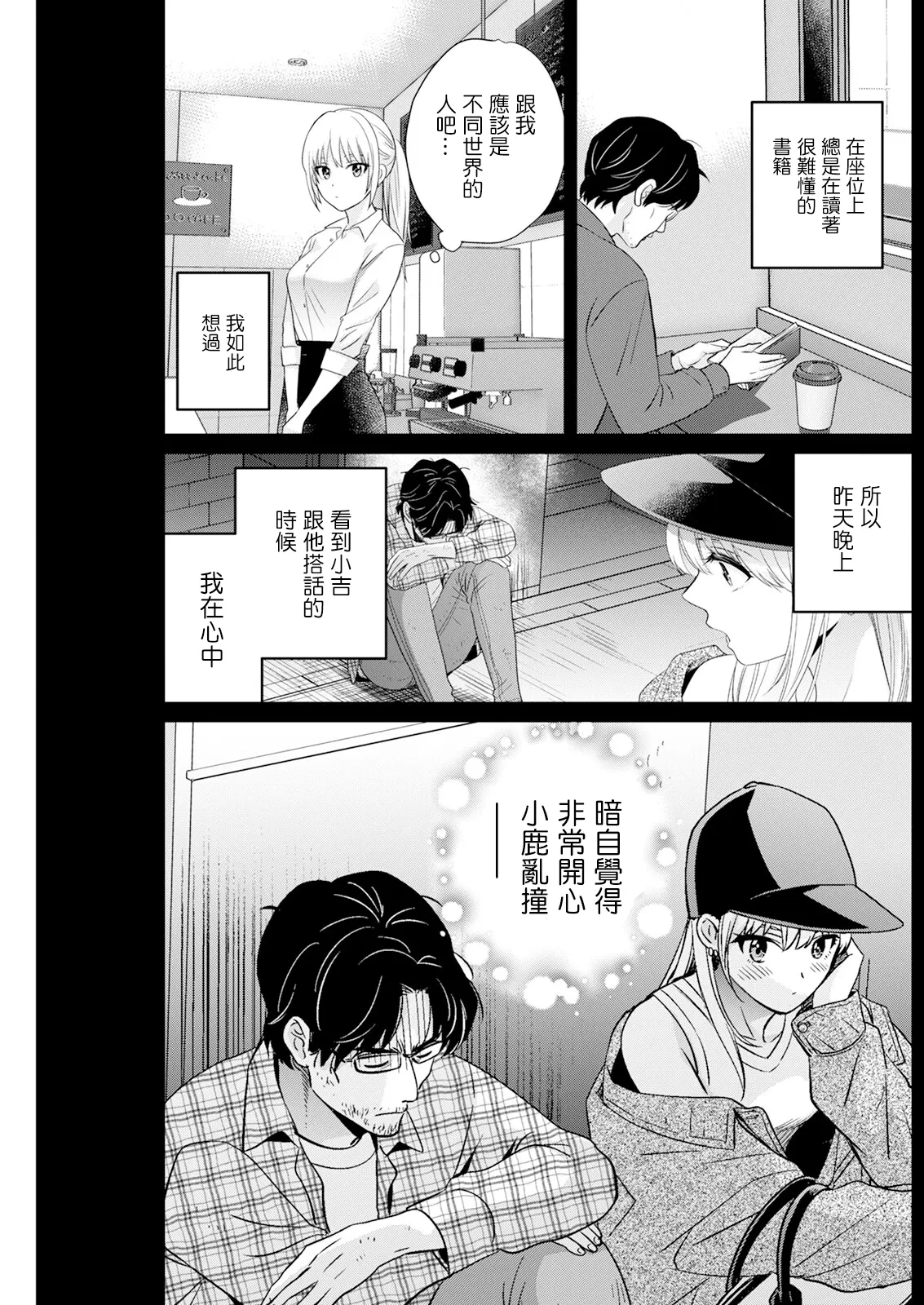หน้า 7