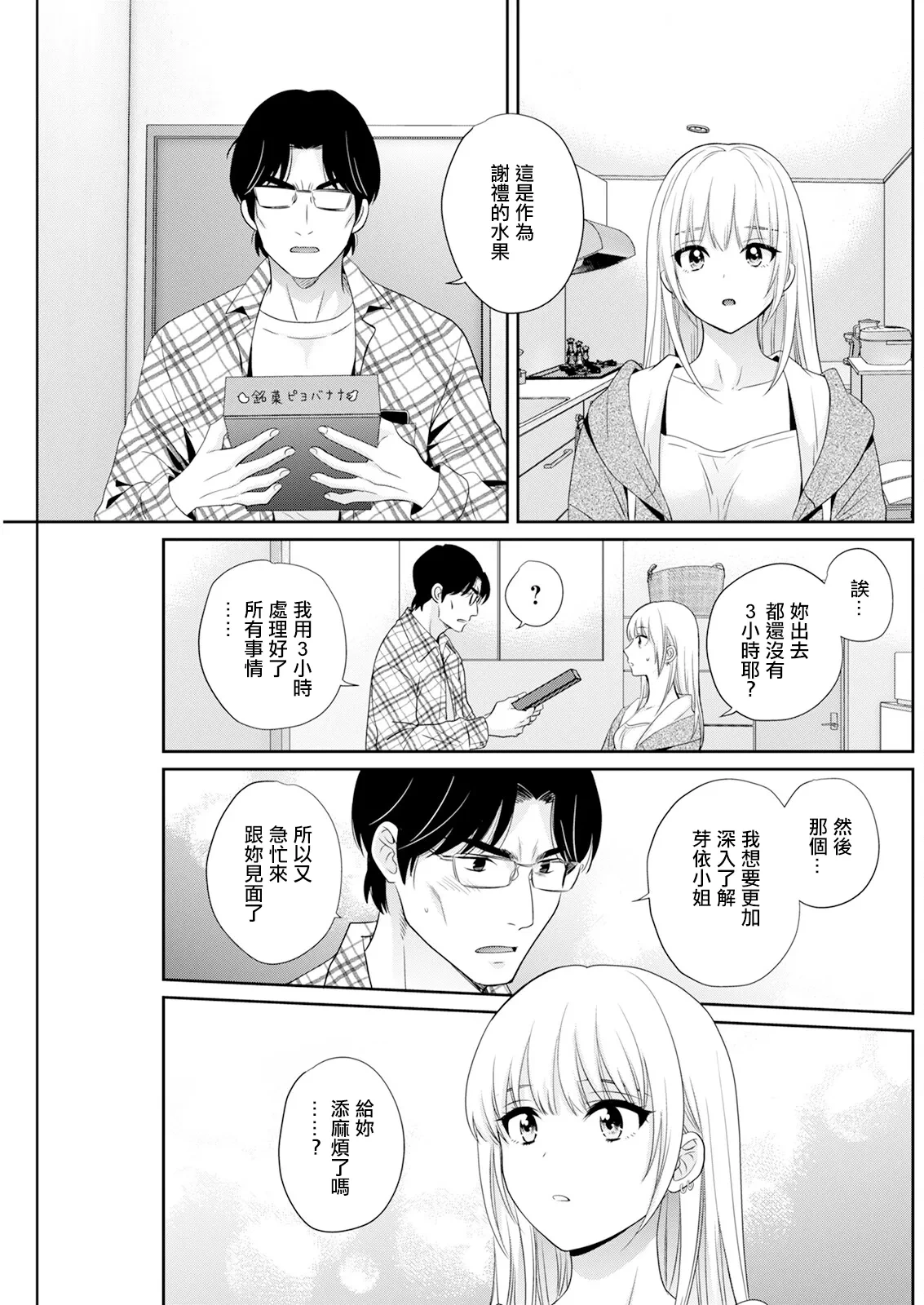 หน้า 9