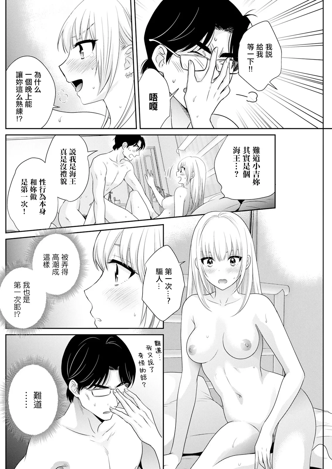 หน้า 16