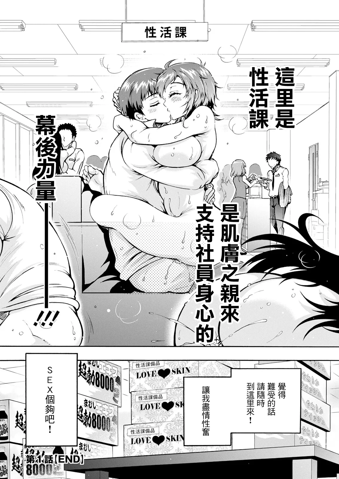 หน้า 20