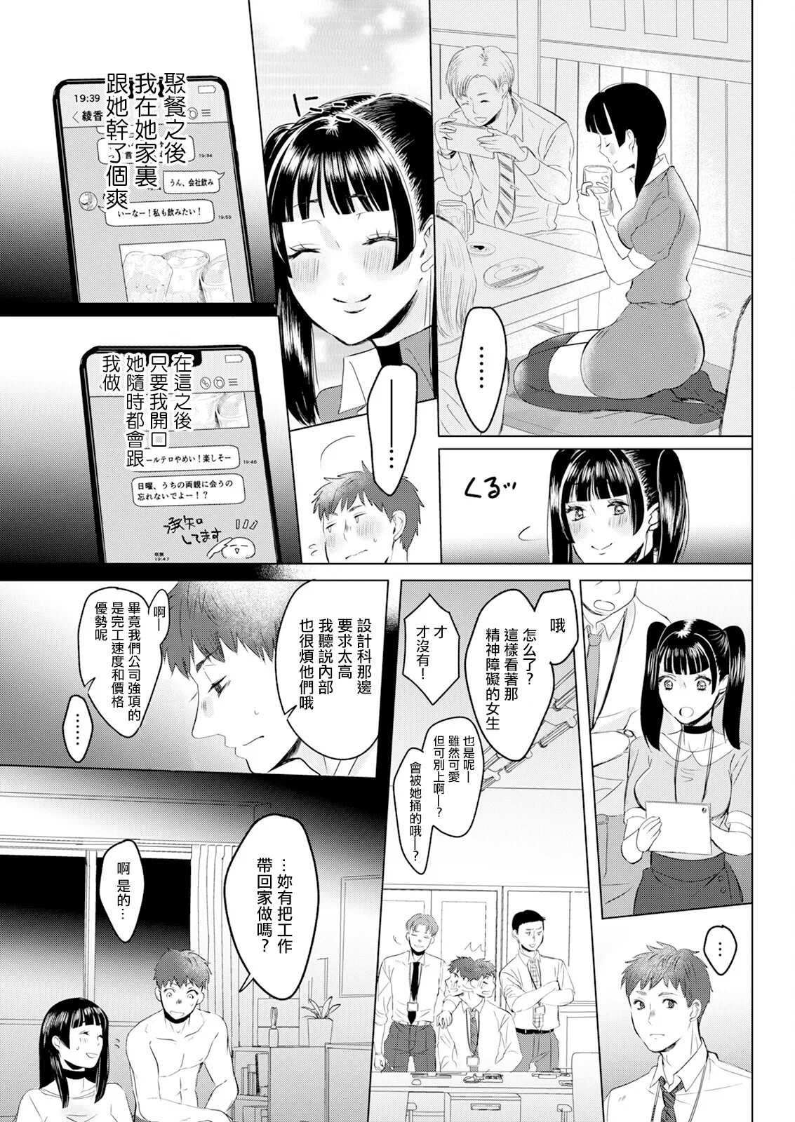 หน้า 13