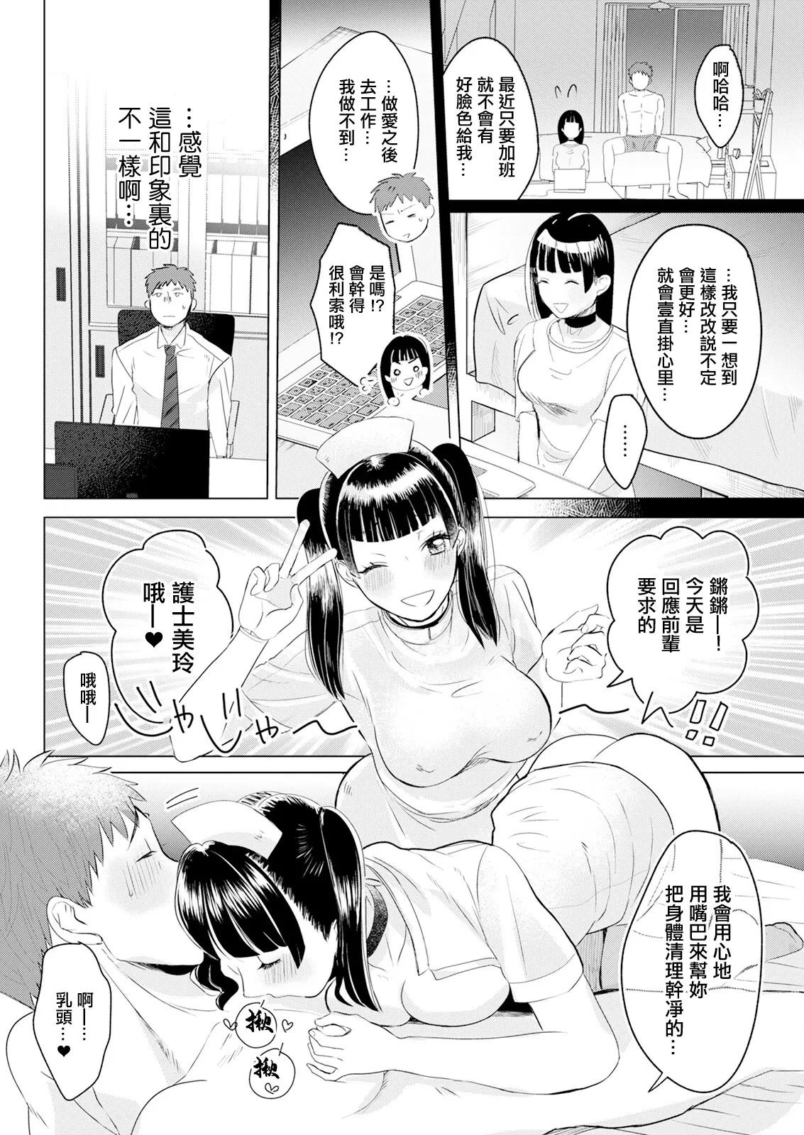 หน้า 14