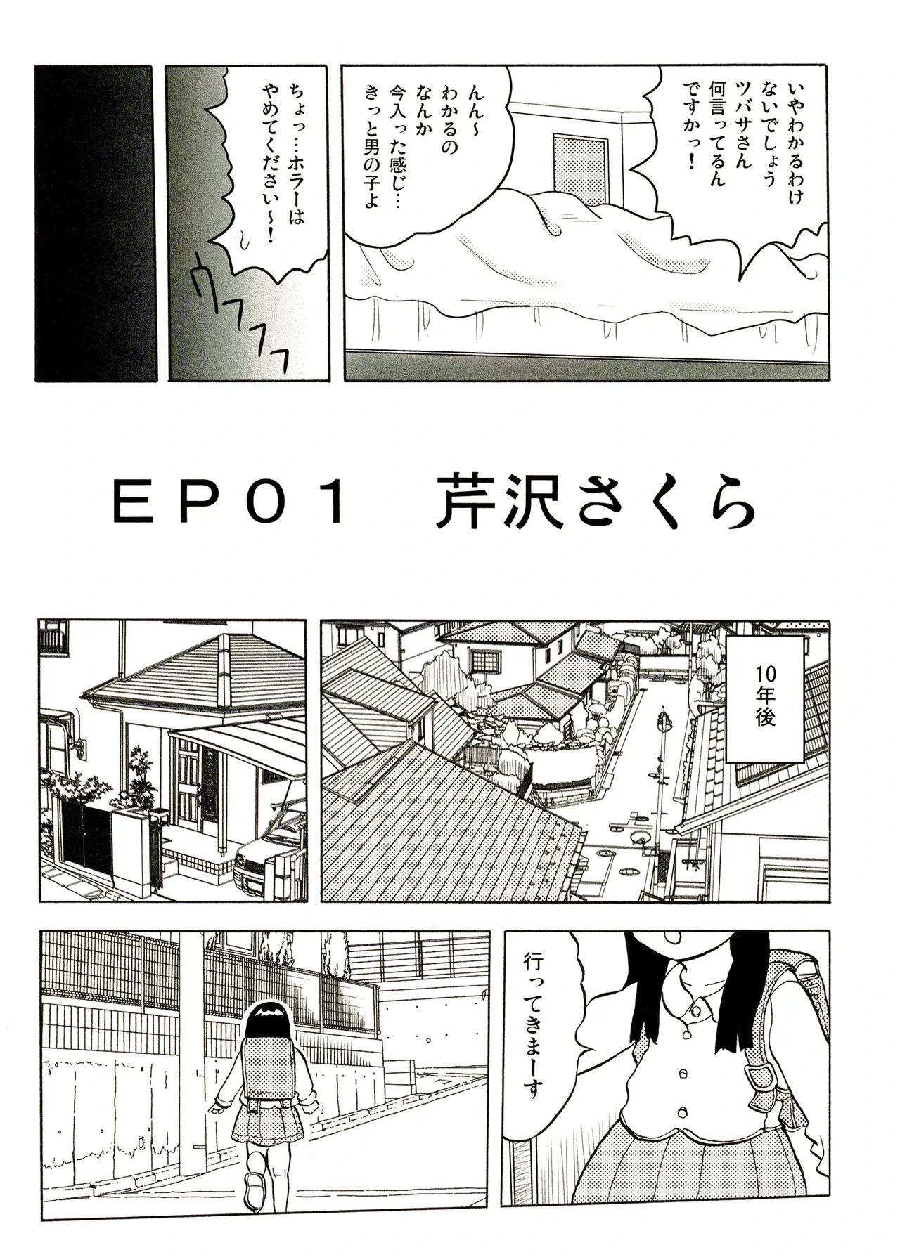 หน้า 10
