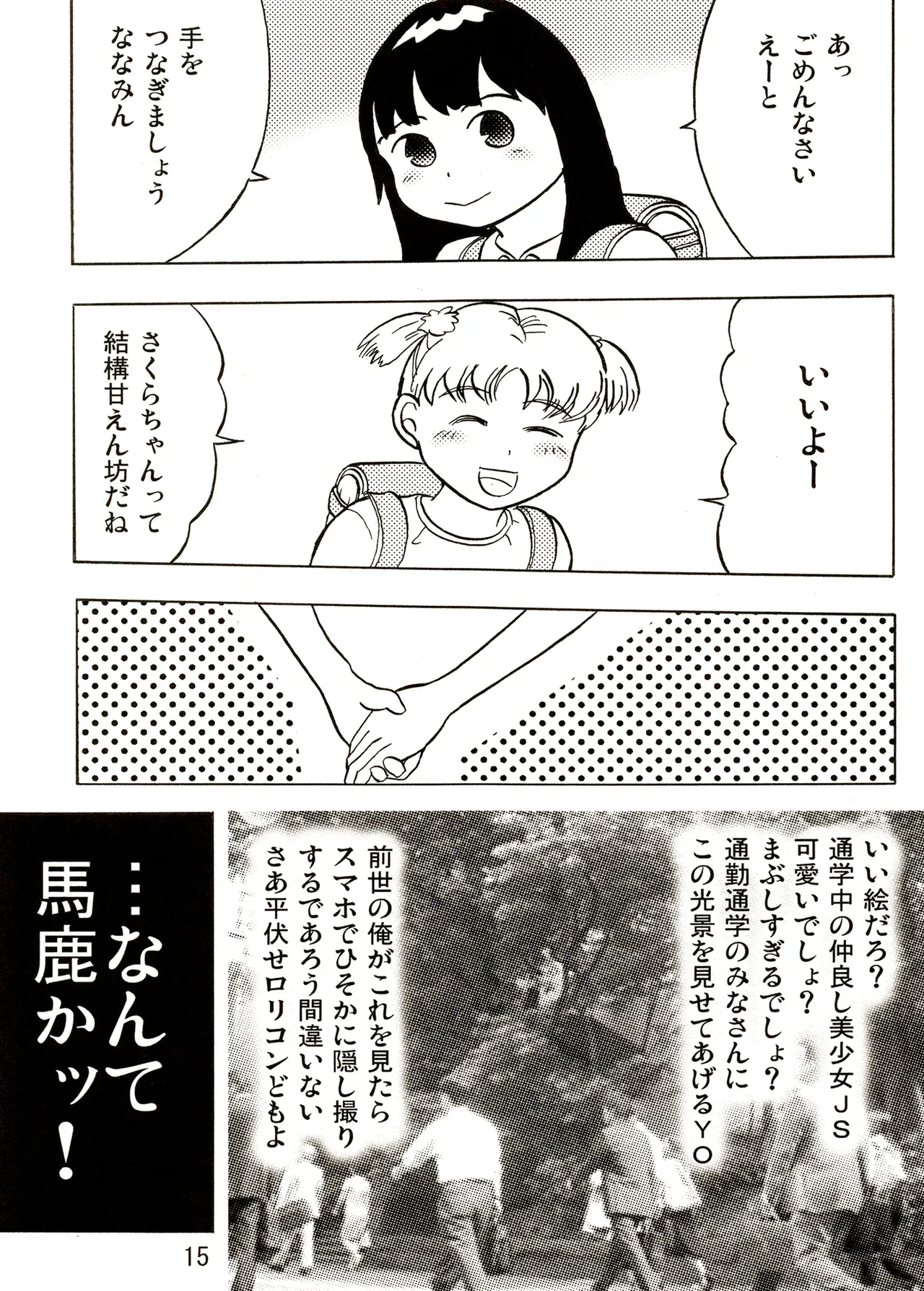 หน้า 15