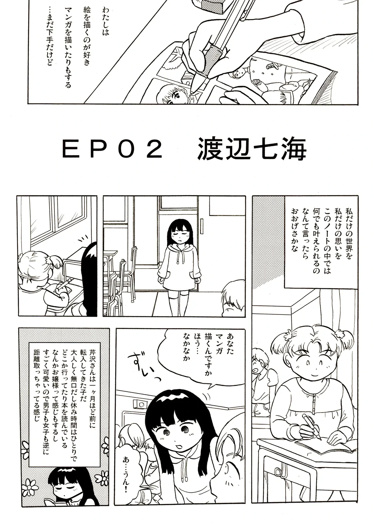 หน้า 19