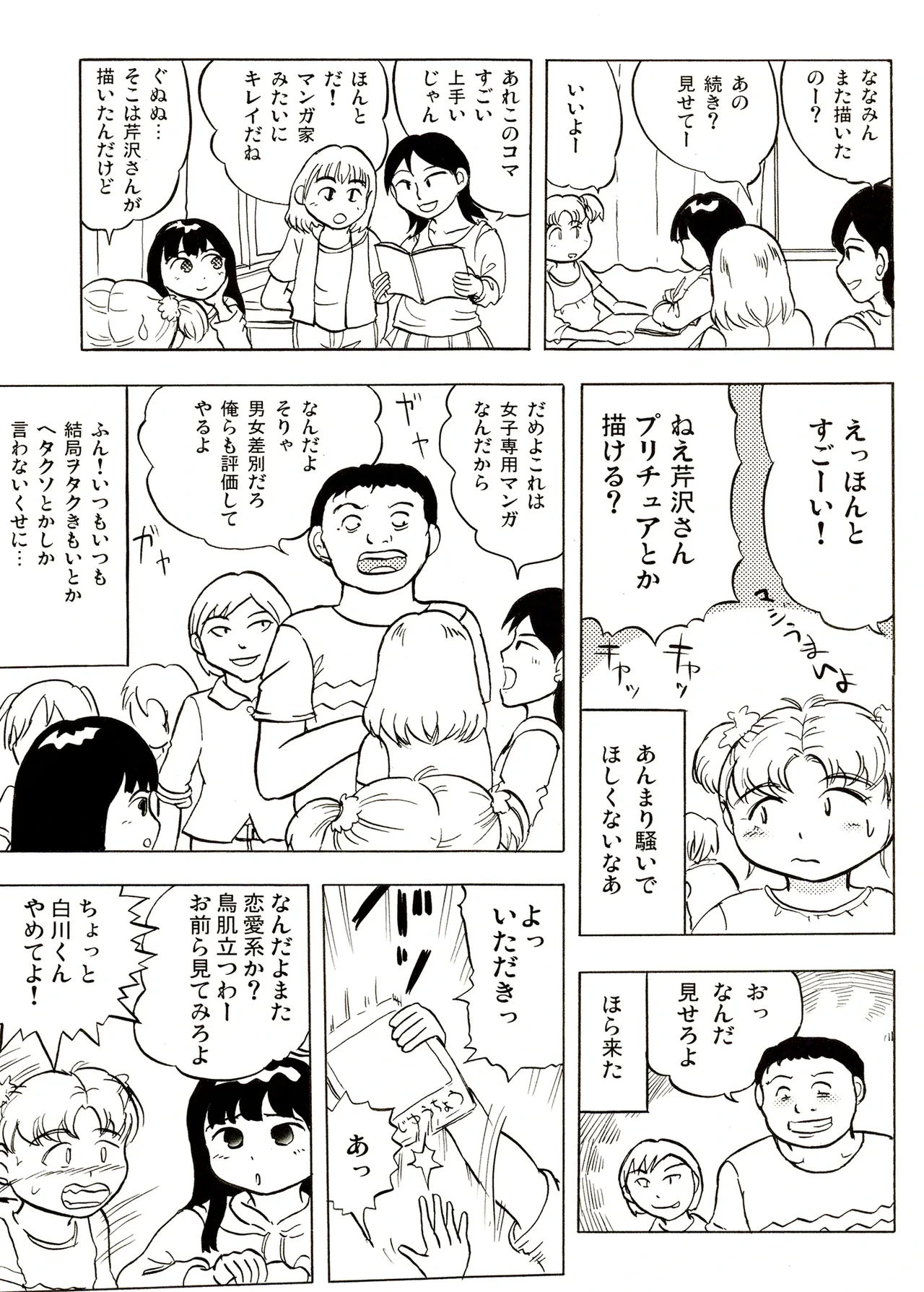 หน้า 21