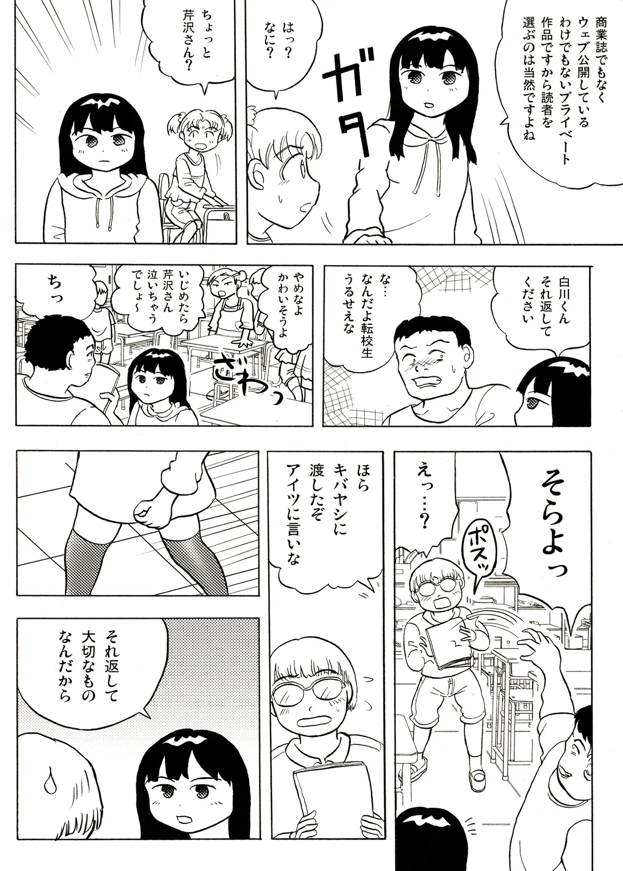 หน้า 22