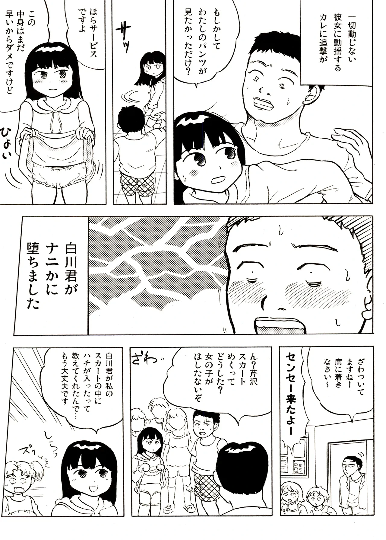 หน้า 25