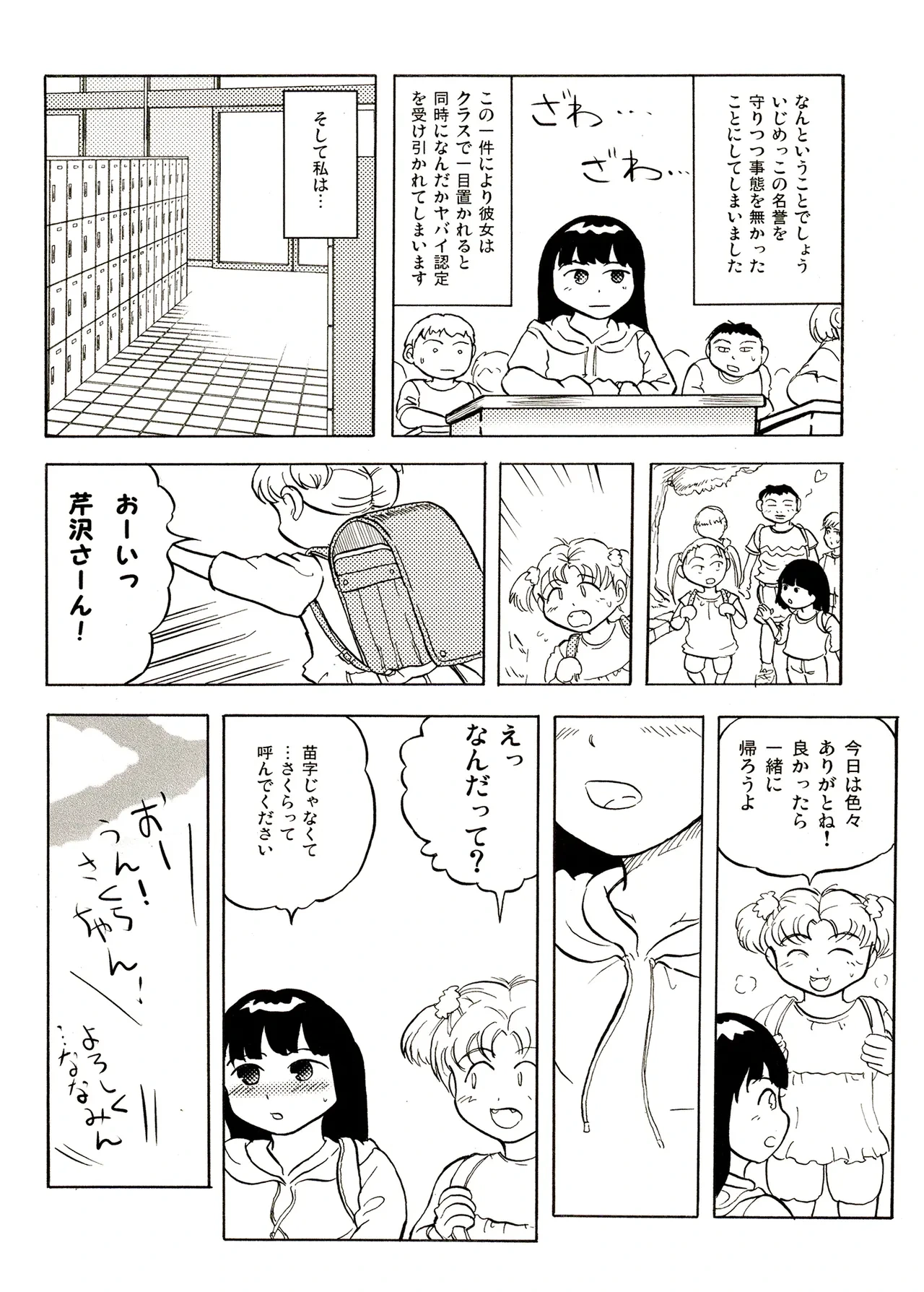 หน้า 26