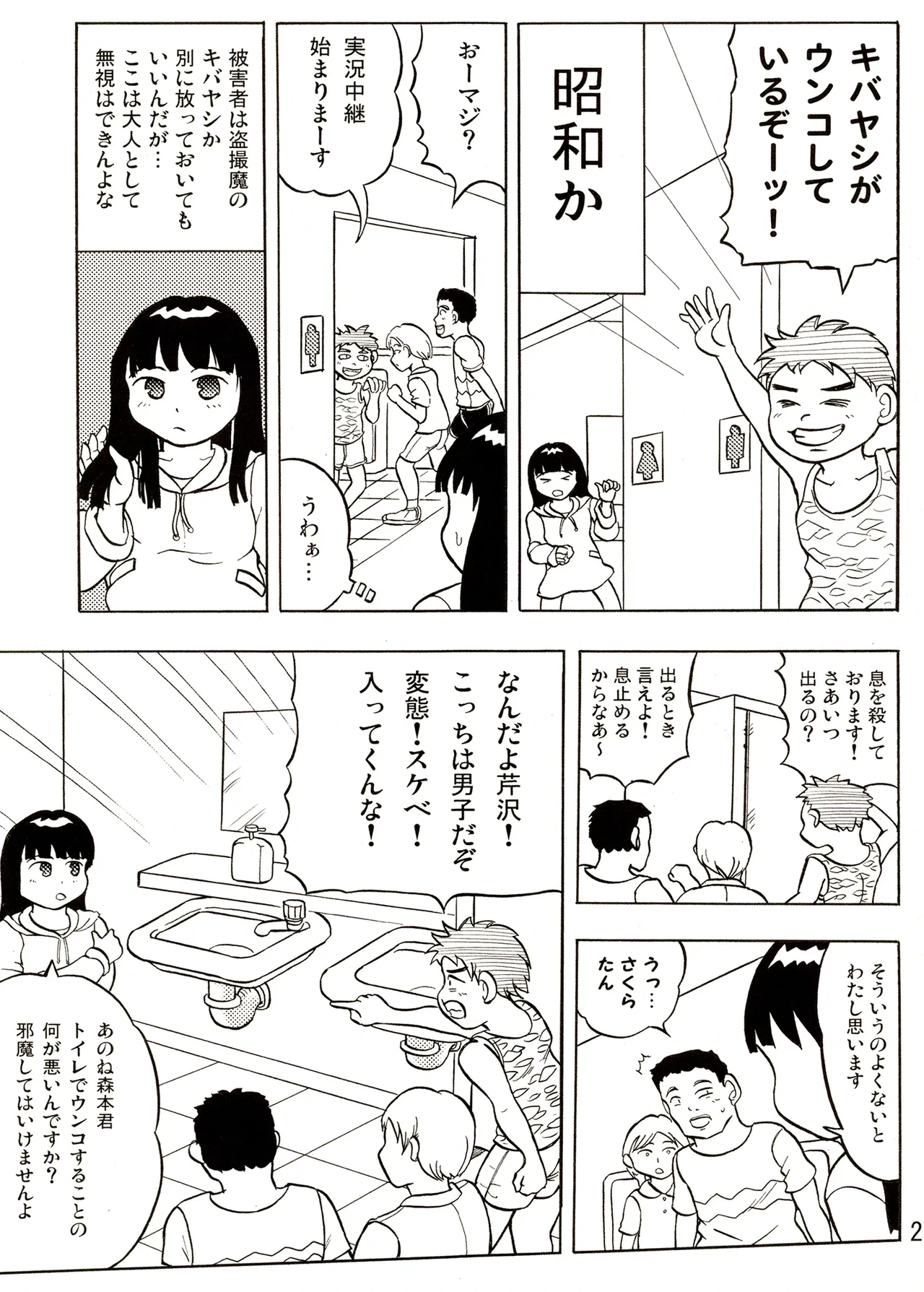 หน้า 29