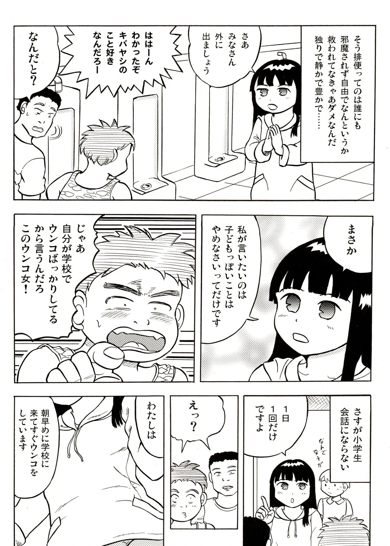 หน้า 30