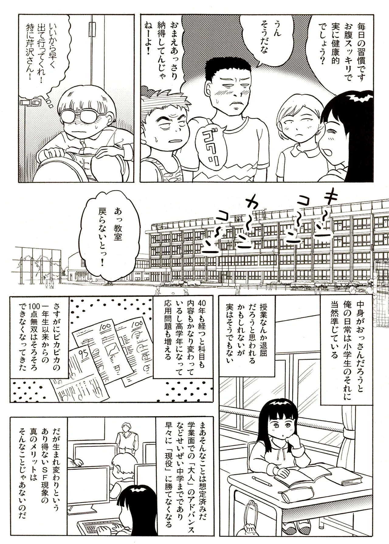 หน้า 31