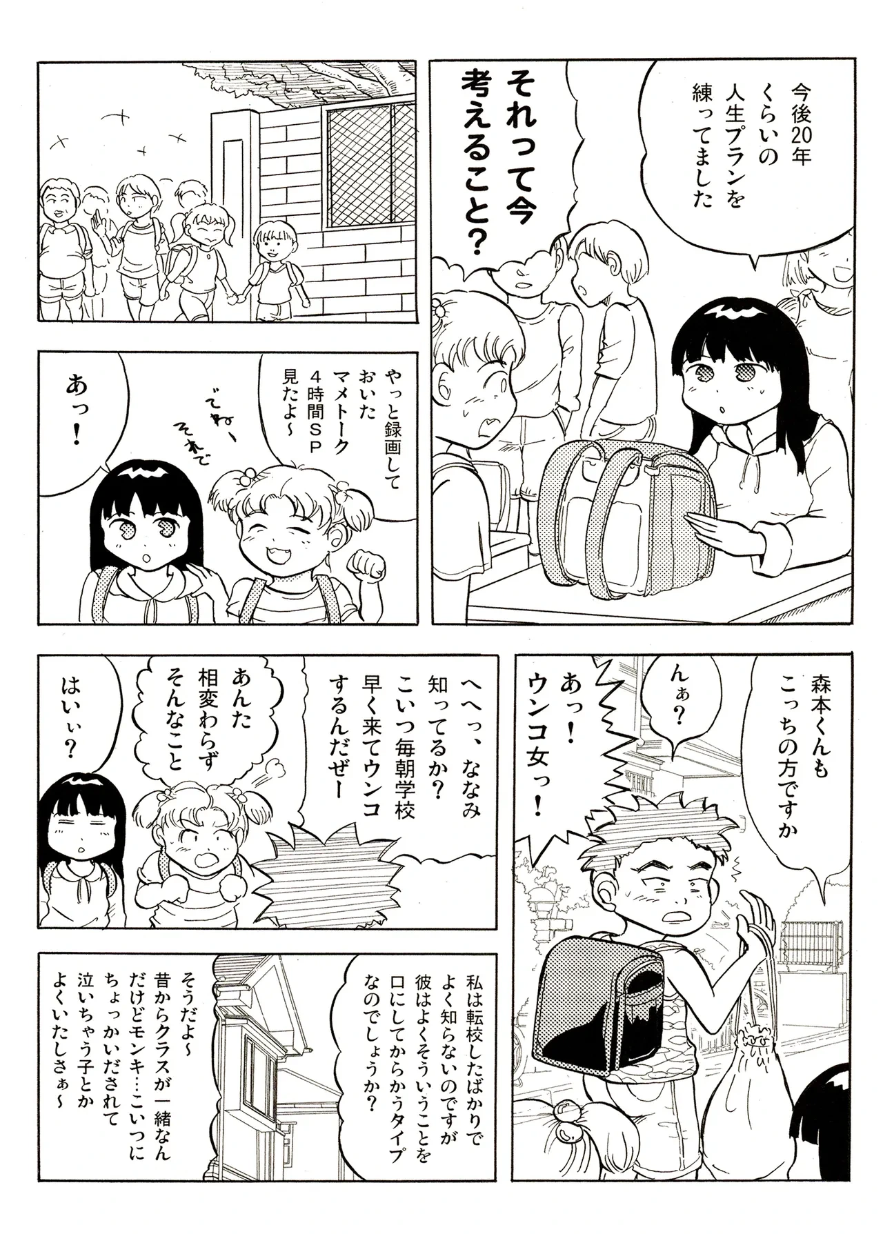 หน้า 34