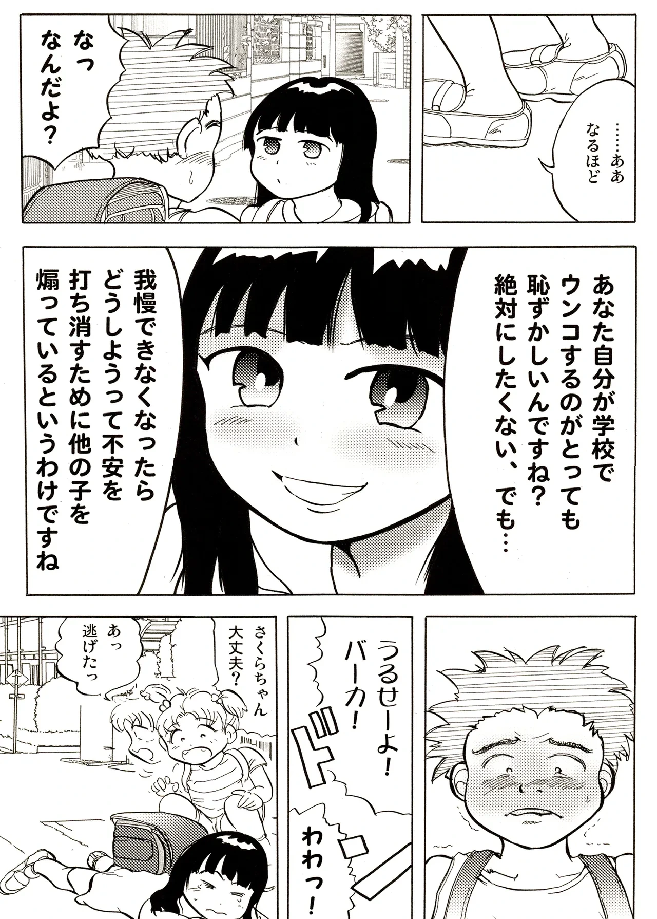 หน้า 35