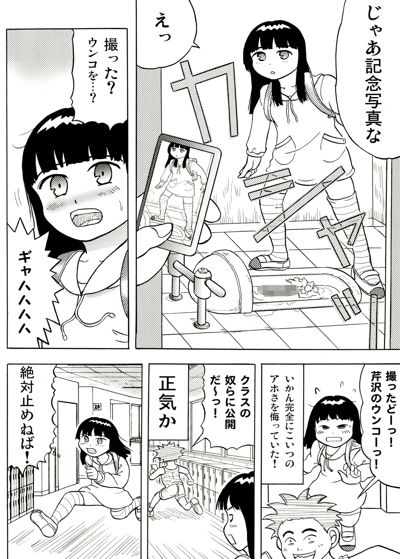 หน้า 38
