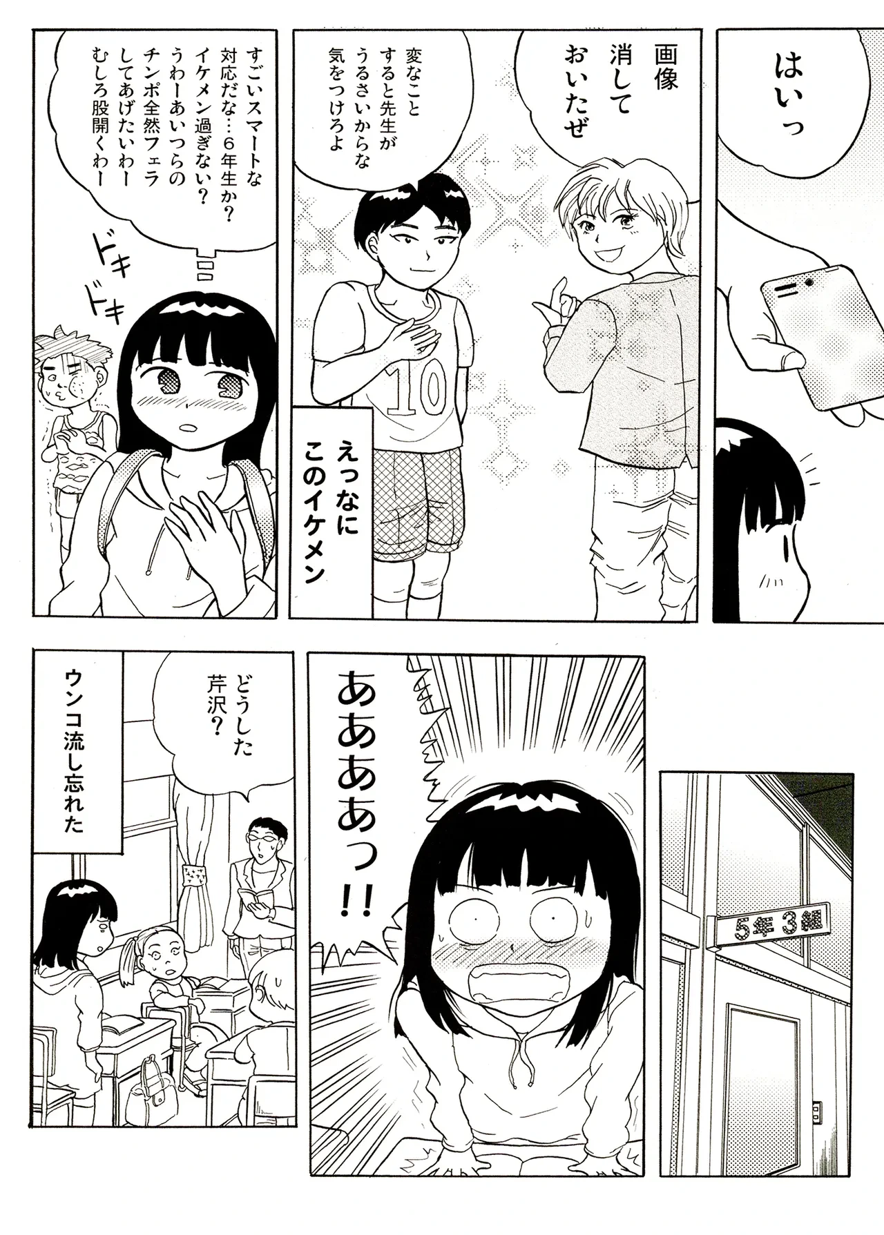 หน้า 40